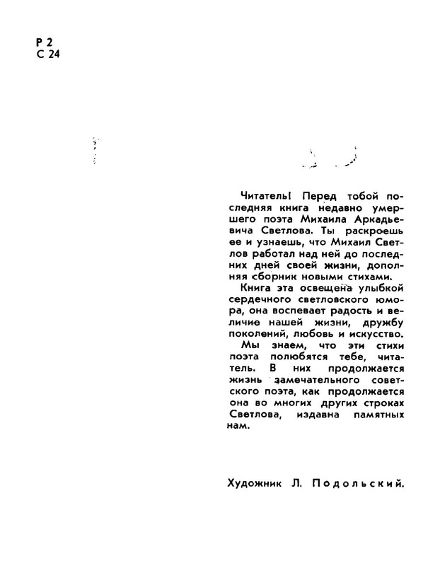 p0005