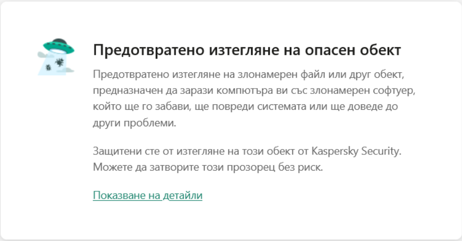 Screenshot.png