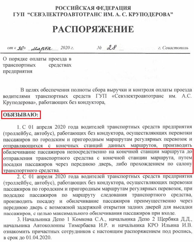 Пр33