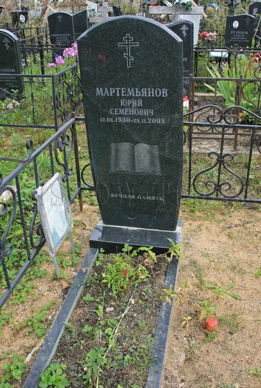 martemyyanov-ys-760x1129