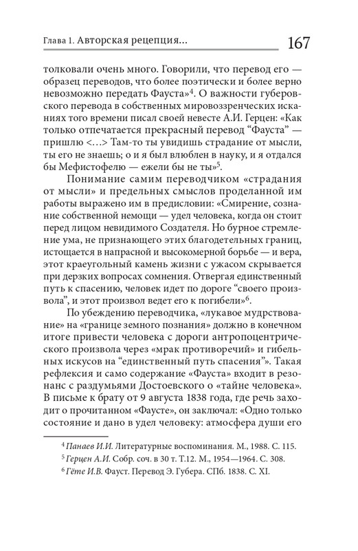 analiz-dost-2021-page-0045