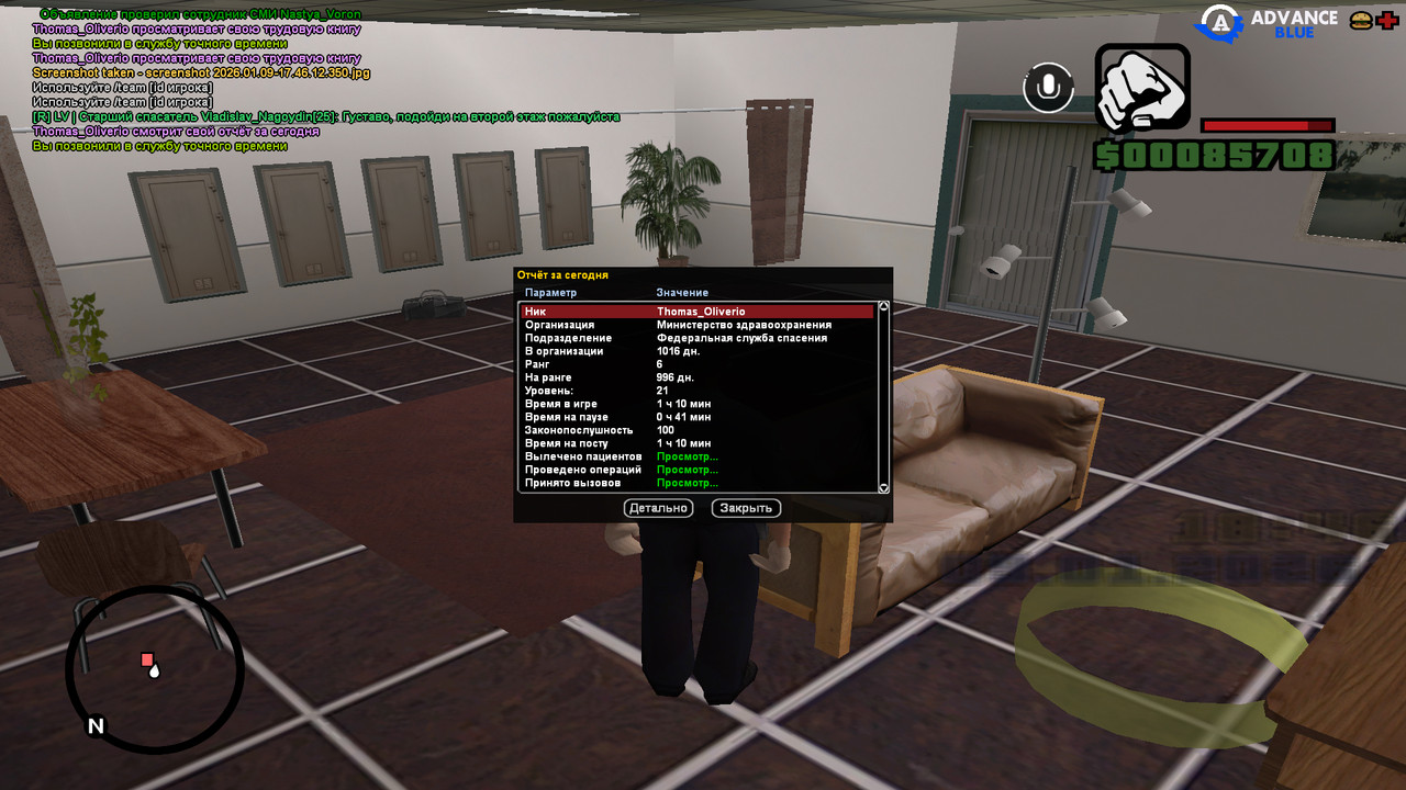 screenshot 2026 01 09 17 46 34 622