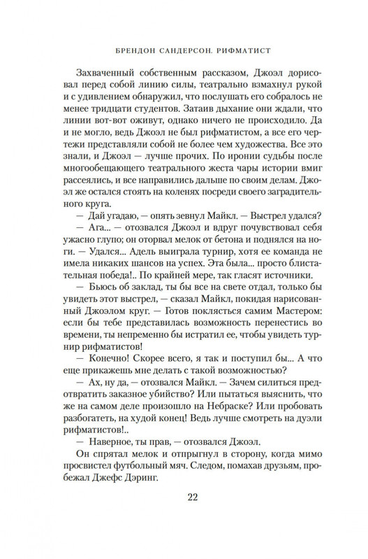 2-page-0015
