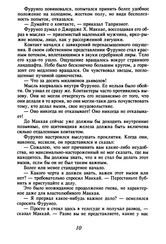 p0011