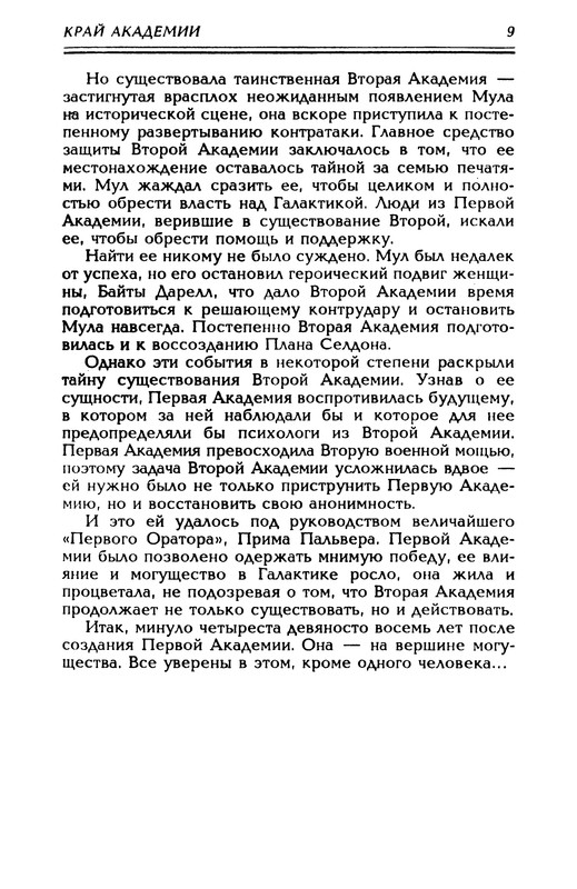 p0012