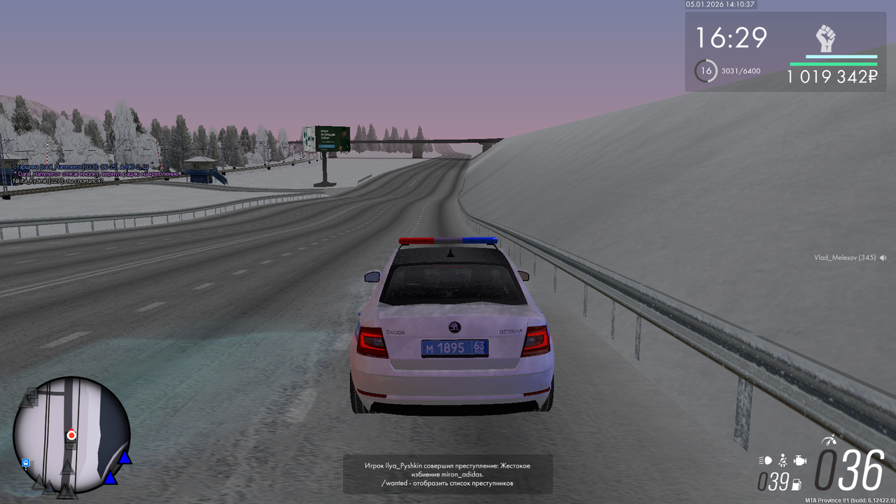 mta screen 2026 01 05 14 10 35