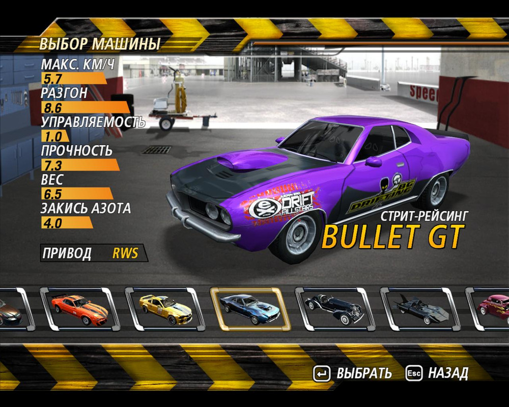 flatout2-2024-01-15-23-54-42-65