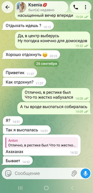 Screenshot-20260926-201104-Telegram.jpg