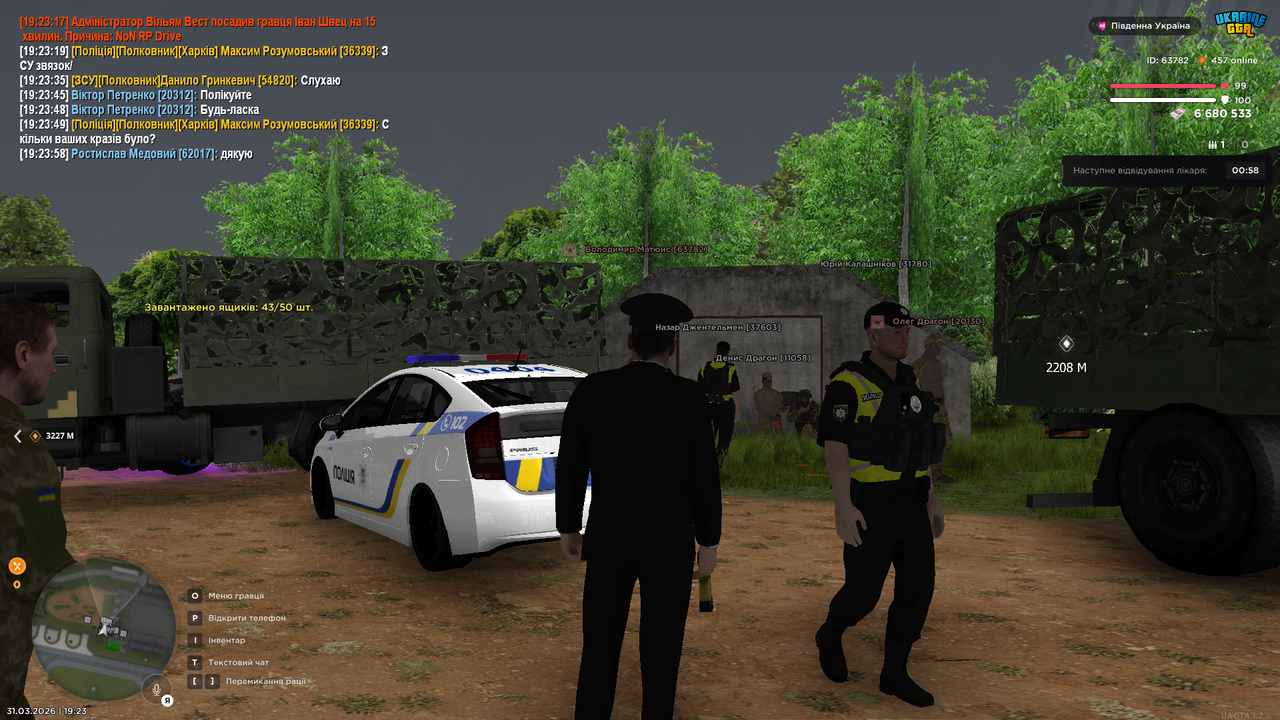 Grand Theft Auto San Andreas Screenshot 2026 03 31 19 24 00 26