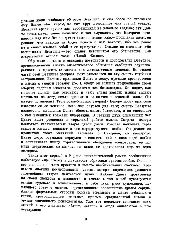p0012