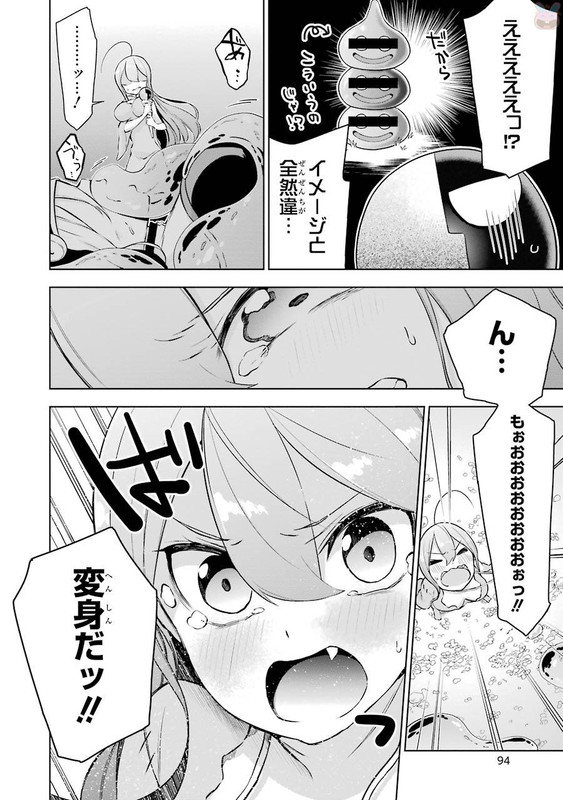 Isekai de Saikyou no Tsue ni Tensei...Vol1-4