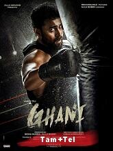 Watch Vettri Kani [Ghani] (2023) HDRip  Tamil Full Movie Online Free