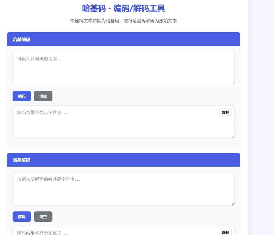 Xnip2025-09-08-14-45-39.jpg