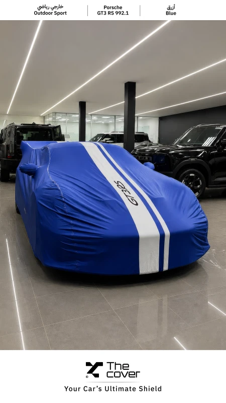 Porsche GT3 RS 992.1 Outdoor Sporty Cover