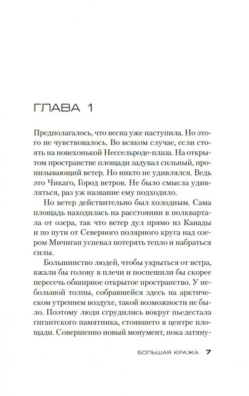 1-page-0004