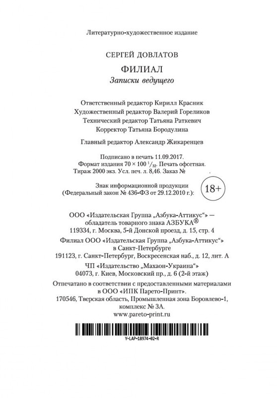 2-page-0028