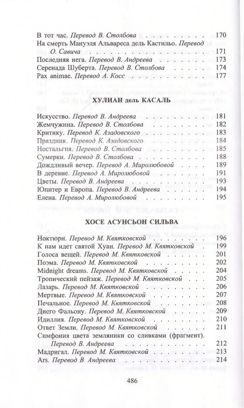 page-0033