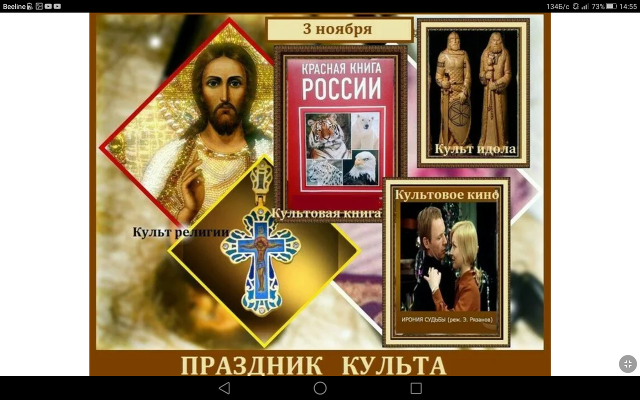 Screenshot_2023-11-03-14-56-00