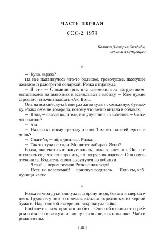 p0012