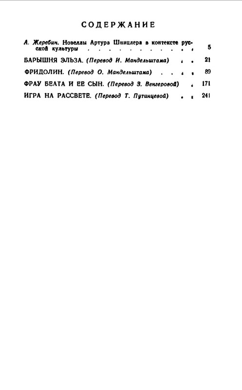 p0023