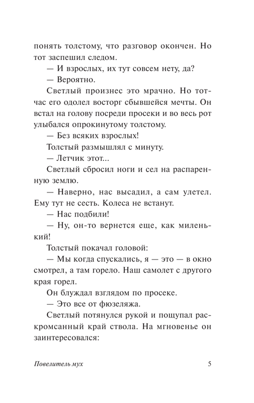 AST000000000130387-05