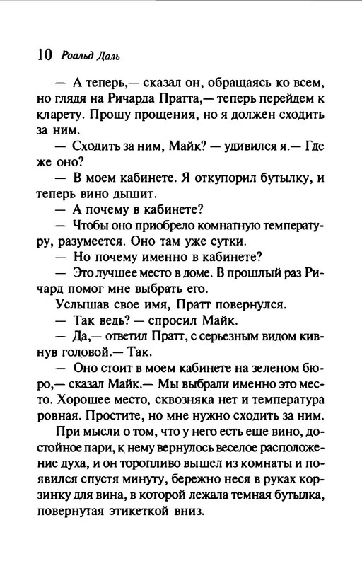 p0011