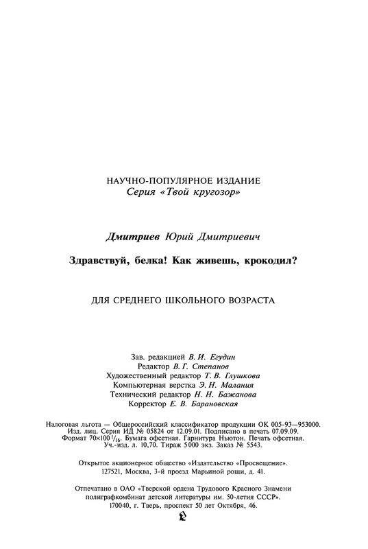 p0177