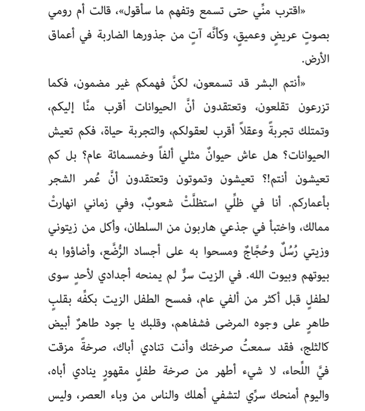 Screenshot_2018-10-14-06-10-37-1