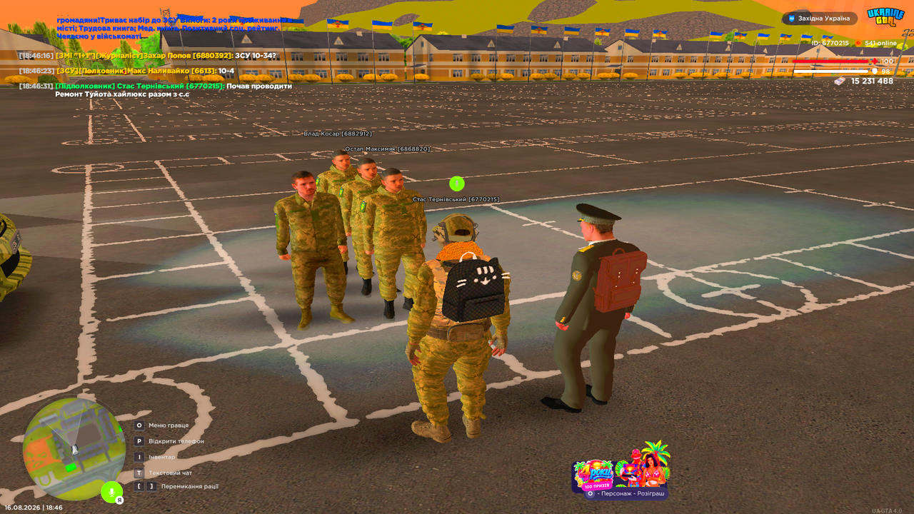UKRAINE GTA 16 08 2026 18 46 35