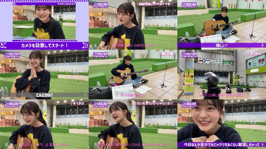 240430-Nogi-Stream 【Webstream】240430 Nogizaka Streaming Now Youtube Channel