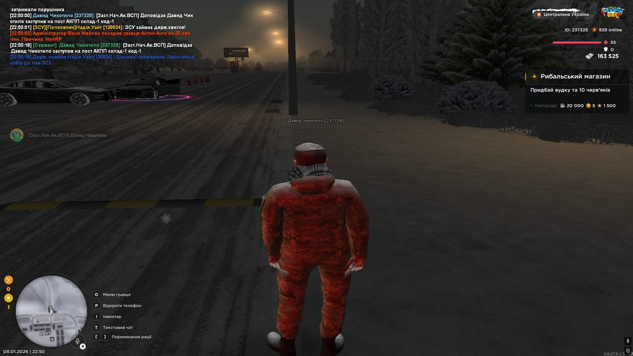 Снимок экрана (185)