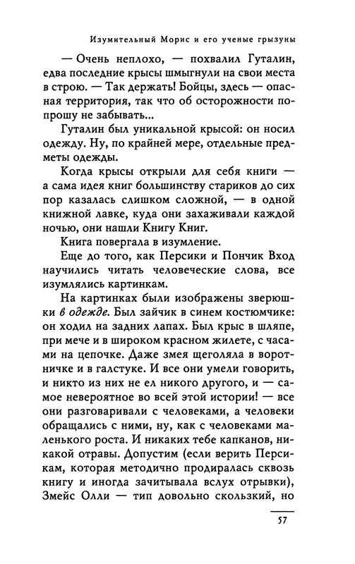 p0059