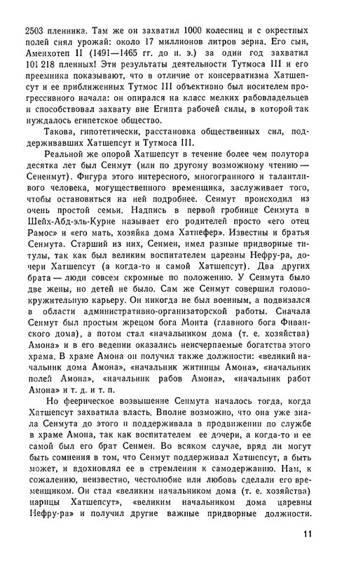 p0013