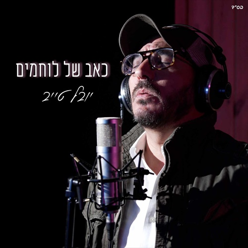 תמונה