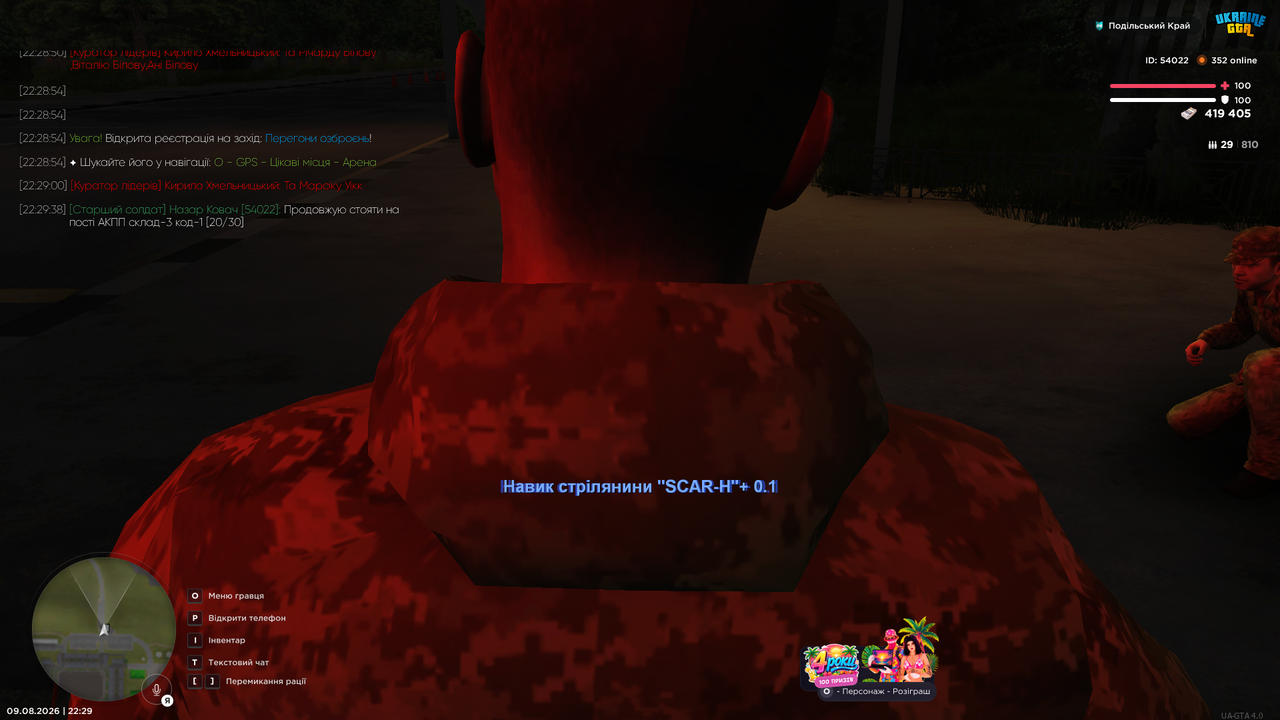 UKRAINE GTA 09 08 2026 22 29 41