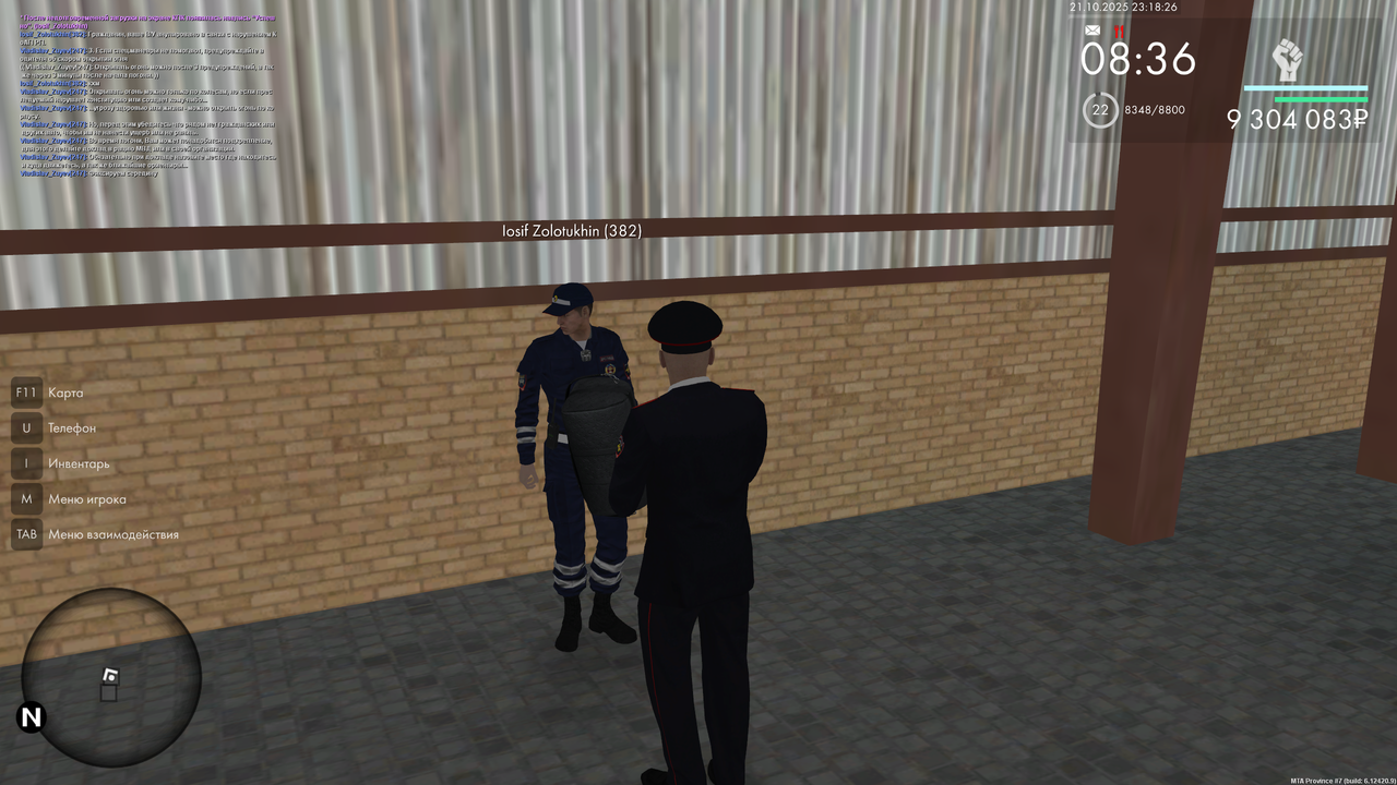 PZ 6 prod Pogona png