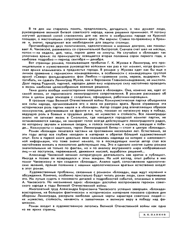 p0099