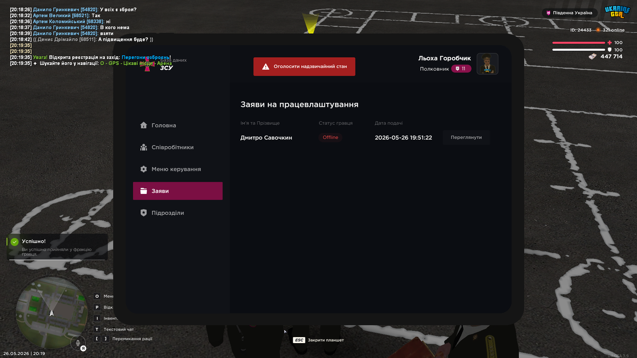 mta screen 2026 05 26 20 19 40