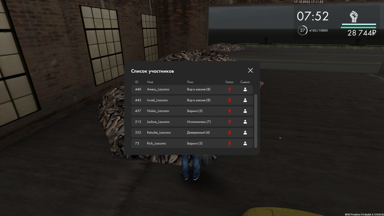 Grand Theft Auto  San Andreas Screenshot 2025.10.17 - 17.11.53.66