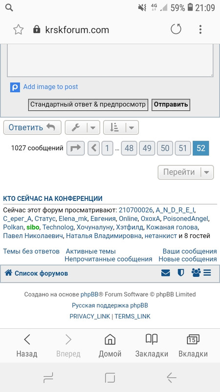 Screenshot_20191228-210914