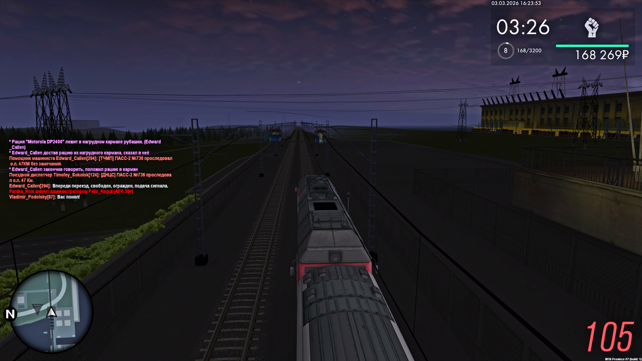 Grand Theft Auto San Andreas Screenshot 2026 03 03 18 23 55 43