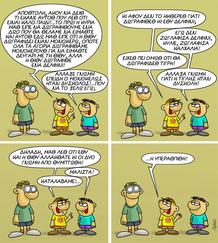 Εικόνα