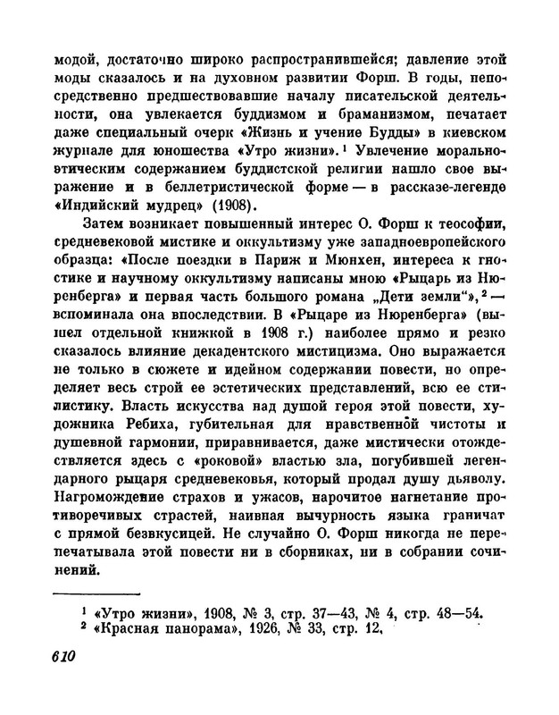 p0010