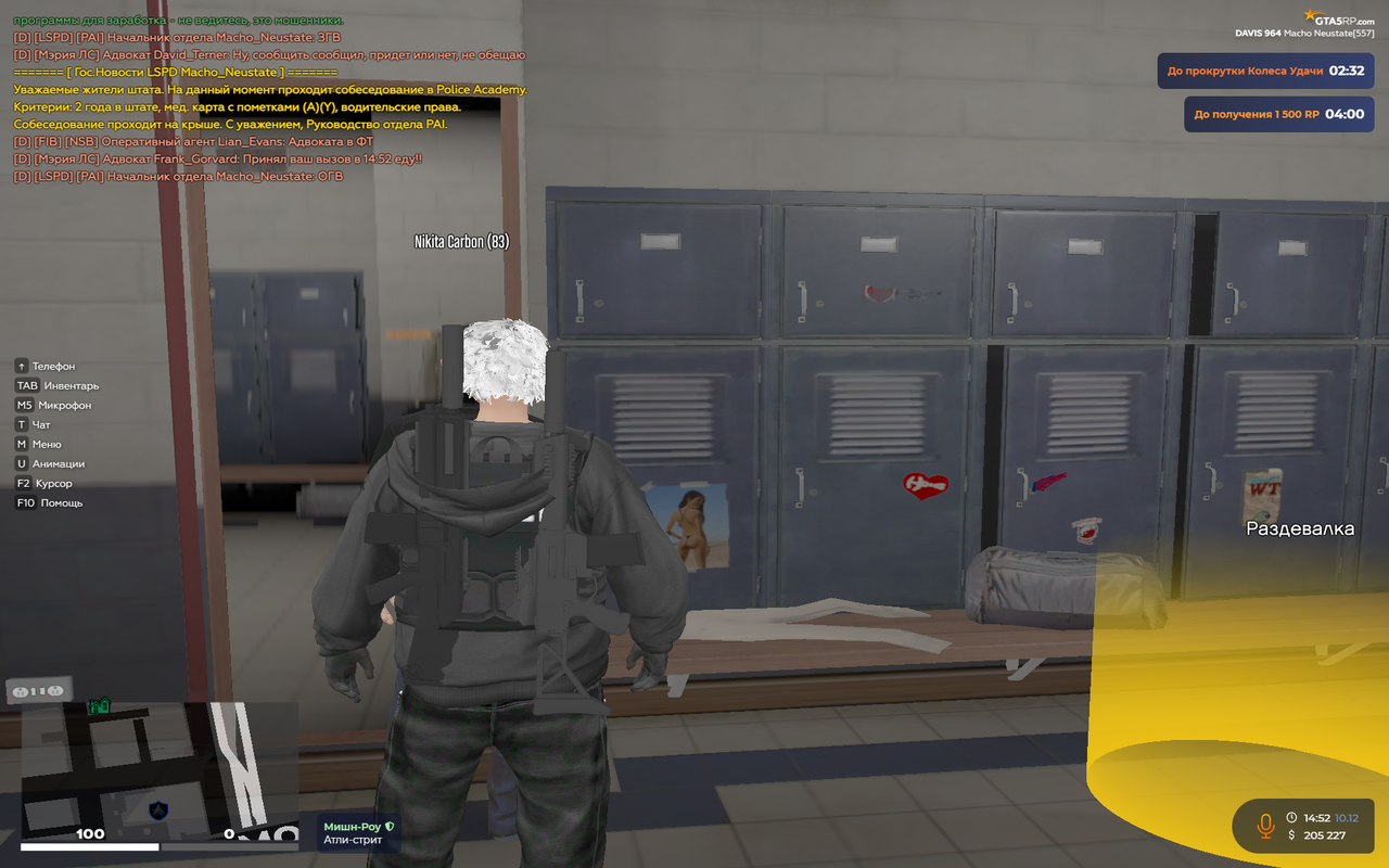 Grand Theft Auto V Screenshot 2025 12 10 14 52 22 22