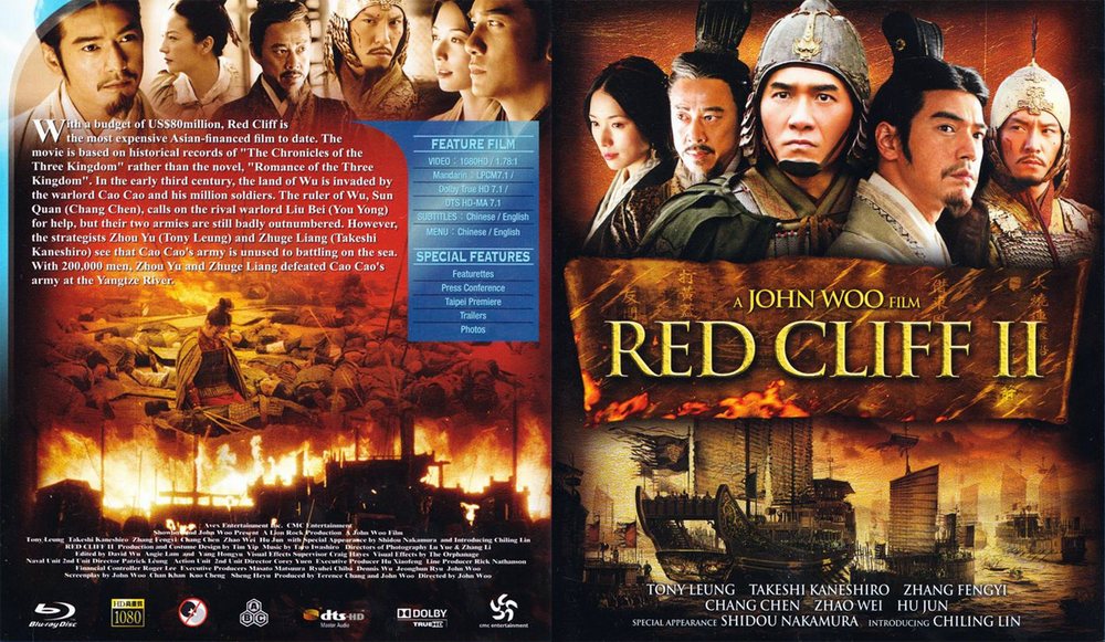 Red Cliff II / Chi bi xia: Jue zhan tian xia (2009)