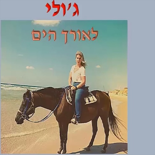 תמונה