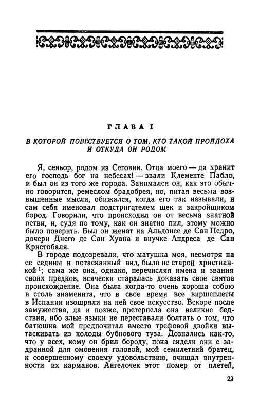 p0030