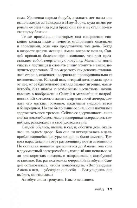 1-page-0010