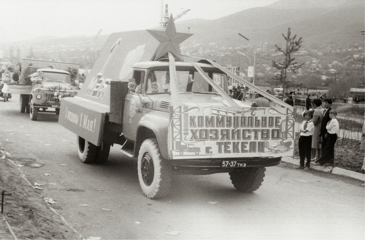 57-37 ткз Текел 1 мая 1976