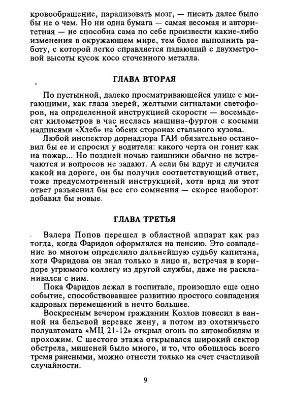 p0010